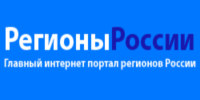 Главный интернет портал регионов России