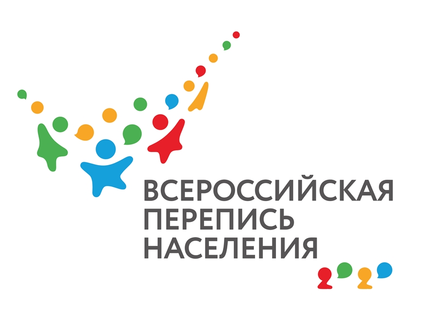В Жирновском районе будут работать 12 стационарных участков по Всероссийской переписи населения