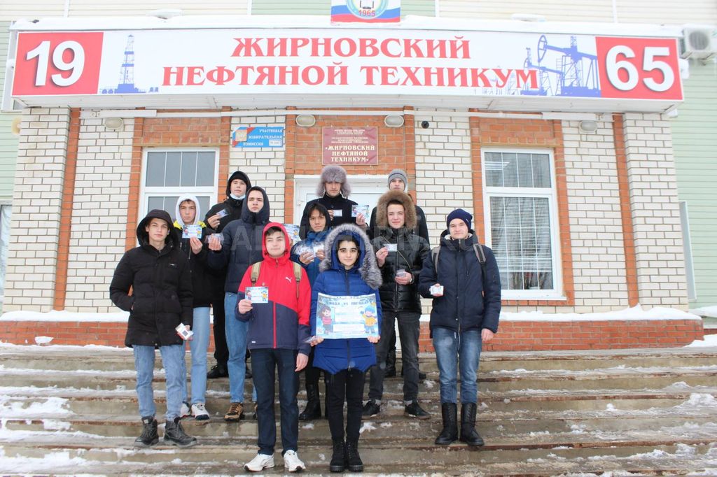 Зима и здоровье. Участники волонтерского движения Жирновского нефтяного техникума приняли участие в акции 