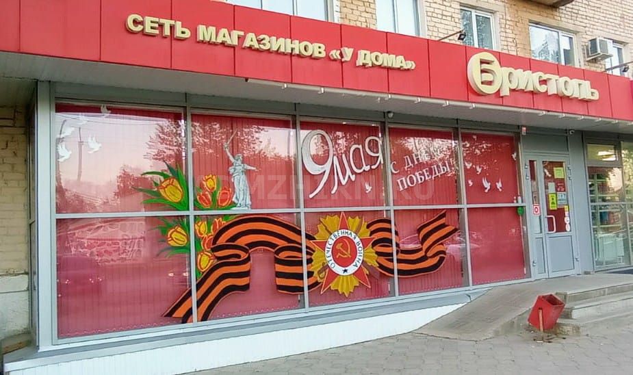 Активное участие в праздничном оформлении города Жирновска приняли сотрудники магазина 